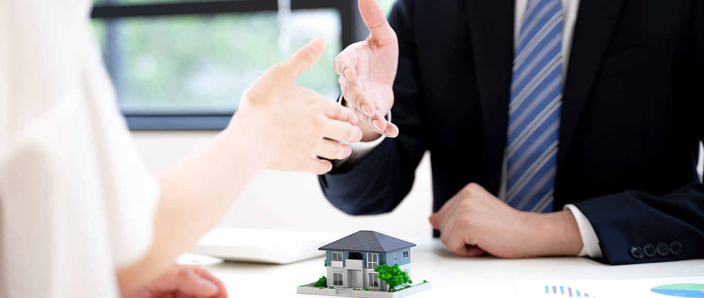 売却の基礎知識 応用編