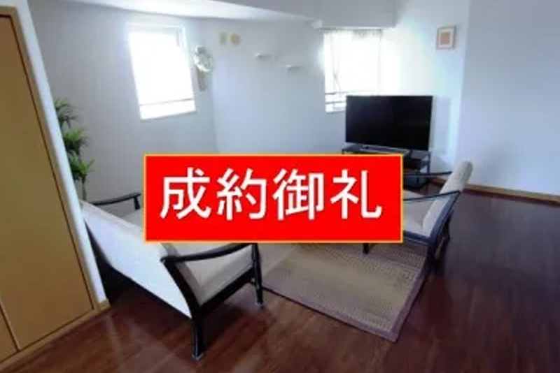 春日市須玖南1丁目