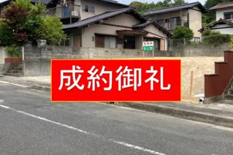 那珂川市片縄西１