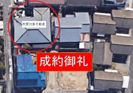 福岡市南区和田３丁目