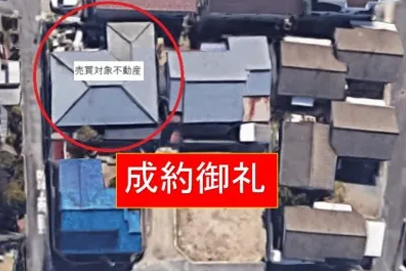 福岡市南区和田３丁目